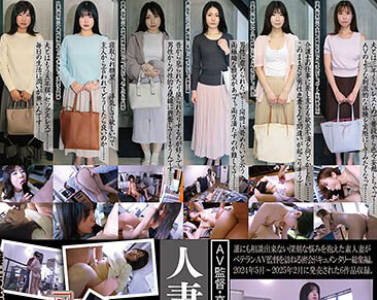 C-2935 人妻お悩み相談 The BEST