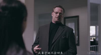 Alina Lopez 撞孕保姆