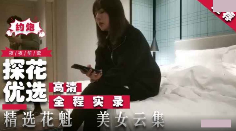 高颜值清纯兼职小姐姐 观音坐莲卖力扭动