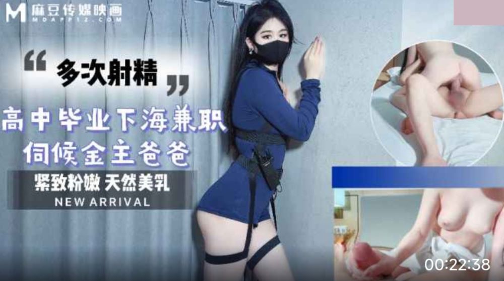 为赚钱给男友买礼物 高中毕业下海兼职 伺候金主爸爸连续射精