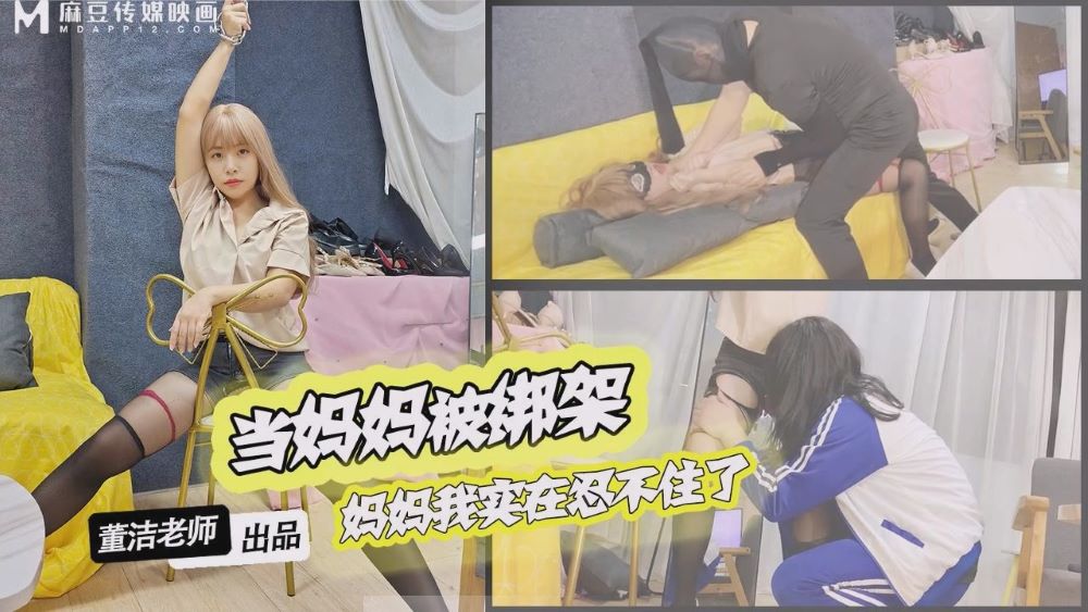 打跑了劫匪 妈妈的蜜穴就是我的了