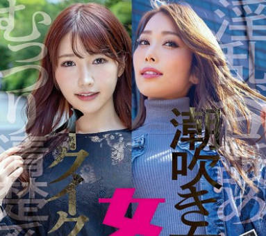 WZEN-096 街で見つけたおち●ぽ大好きな女子穴。Ver.1