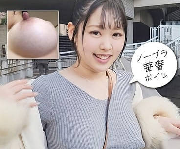 ktkc-196マニア垂涎ニョキニョキ長い乳頭 ＃神乳I-cup ＃乳首でイキまくる地味女 ＃介護士 ＃おとなしそうな顔してスケベというギャップ萌え ＃敏感過ぎるムッツリ野郎 明里さん（21歳）