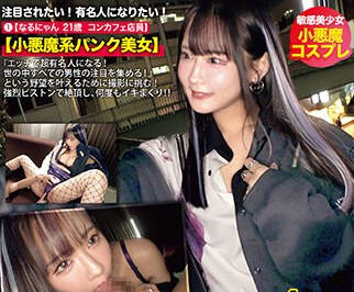 AAS-004 SEXの逸材。マル秘 性癖を曝け出す美少女を激撮 見た目からは想像のできないスケベな欲望がカメラの前で弾け飛ぶ！ VOL.96