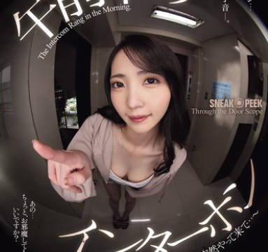 JUR-288 午前中のインターホン ～欲求不満な隣の人妻は突然やって来て&hellip;～ 美ノ嶋めぐり