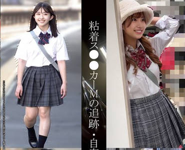 SHIND-095 粘着ス●●カーMの追跡・自宅●禁記録＃120・121