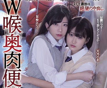 MUKD-504 W喉奥肉便器 残酷非道イラマレ&times;プの標的にされ奴●堕ちした少女達 天乃のあ 百咲みいろ