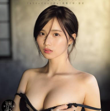 MIDA-164 解禁 初めての中出し ツルスベ透明美肌クイーンが「もうイッてるってばぁ」状態で初・膣射 泉ももか