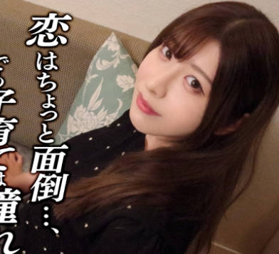 DDHC-034 【経験がそんなになくって&hellip;】行き詰まった作家さくらさん(23)がネタのために出産を決意！恵まれ巨乳が弾ける本気交尾！