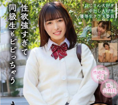 KNMB-084 性欲強すぎて同級生もビビっちゃう まちちゃん 幾野まち