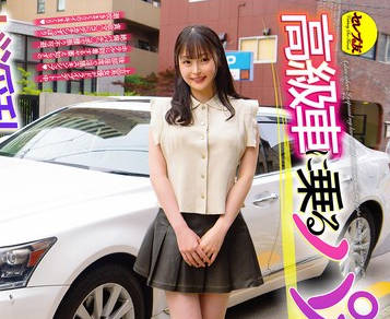 CEMD-760 高級車に乗るパパとド淫乱性癖さらしたデート 千川とわ