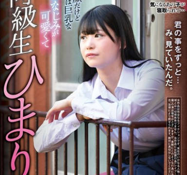 REXD-531 同級生ひまり 逢月ひまり