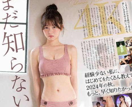 SONE-663 まだ知らないエッチ、今日卒業します。アイドルインフルエンサー&lsquo;桜乃りの&rsquo;の初・体・験3本番 人生初めて尽くしで、めちゃイキまくりSpecial