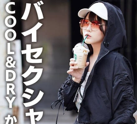 EROFV-329 【バイセクシャル】「キスとかいらない」COOL＆DRY かっこイイ女。結婚願望ゼロ、性欲だけ解消しにきたサバサバイケメン女子。チ〇ポで♀堕ち中出し