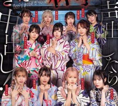 HNDS-182 声出したら中出し！美少女孕ませきもだめし林間学校3