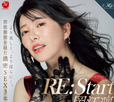 ROE-263 REStart 岡江凛 より美しく、より淫らに&hellip;。禁欲期間を経た濃密SEX3本番
