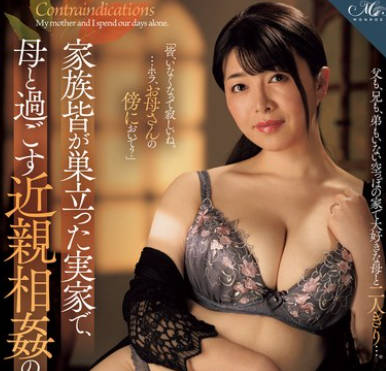 ROE-277 家族皆が巣立った実家で、母と過ごす近親相姦の日々ー。 岡江凛
