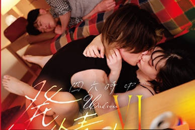 SILK-188 四六時中発情中 6 有加里ののか 倉本すみれ 花音うらら 千歳小梅 向理来