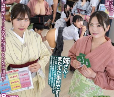 HUNTC-281 だれとでも挿れ放題！ホテル編2月々定額料金を支払えば何泊でも何発でも出来ちゃうサブスクホテルがついに登場！！ホテル従業員、宿泊客&hellip;誰にでも