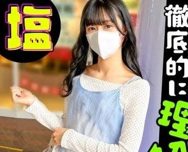 SIMA-023 初P活でおじに騙され生チ●ポ堕ちする純粋女あやか(23)ナマイキP活女-あやか