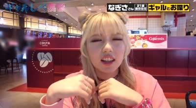 390JAC-221 【彼氏のよりも気持ちイイのおッ&hellip;！！ 浮気は別腹！？F乳&amp爆尻ギャルがオホ声絶頂