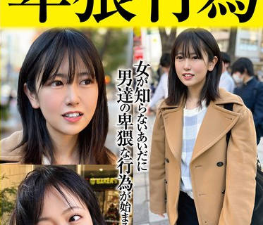 SU-04 卑猥行為 流出発禁映像4