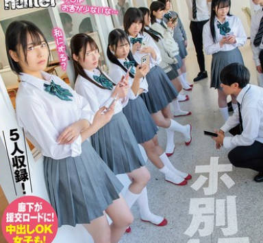 HUNTC-376 校内立ちんぼ女子〇生2！ホ別1.5？校内でヤレばホテル代無料！交渉次第でNNOK！援交・パパ活する女子たちは最近公園で取り締まりが厳しく&hellip;