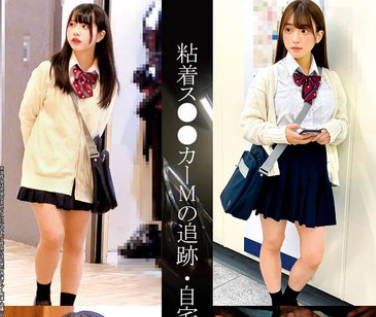 SHIND-101 粘着ス●●カーMの追跡・自宅●禁記録＃124・125