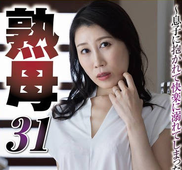 NSFS-342 熟母31 ～息子に抱かれて快楽に溺れてしまった母親～ 野々花さわ