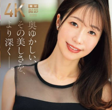 JUR-056 奥ゆかしい、その美しさを、より深く―。 新人 美貌と品格を併せ持つ人妻 森かおり 37歳 AV DEBUT