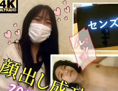 FC2PPV-4654407 她的面具被撕下用肉棒干了她