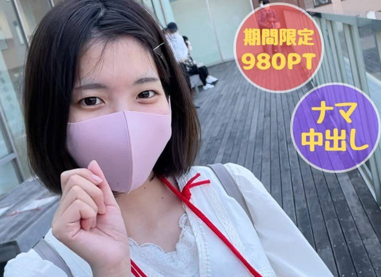 FC2PPV-3033404纯情无邪的女孩