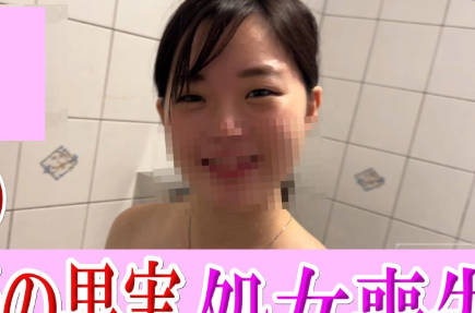 FC2PPV-4465826正统派美女陪酒女