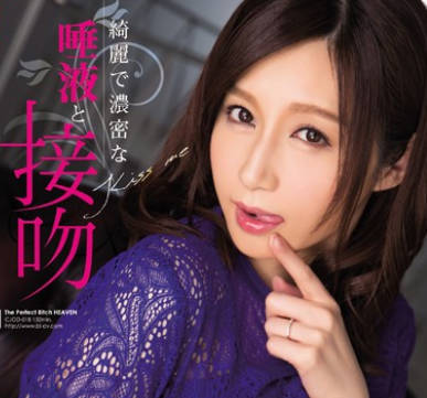 CJOD-018-美丽浓密的唾液与接吻-佐佐木明希