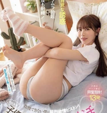 MIDA-347-慵懒肥臀内裤日常忍不住疯狂活塞直接开启中出造人生活-小野六花