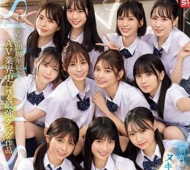 SONE-562 S1学院射精祭业界名女优集合