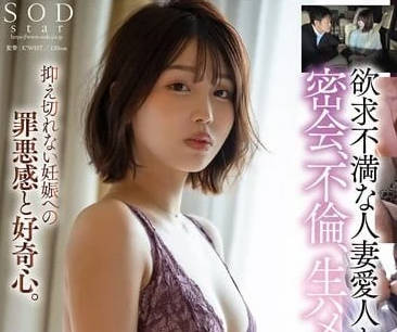 START-293 用淫语哀求多次内射-唯井まひろ