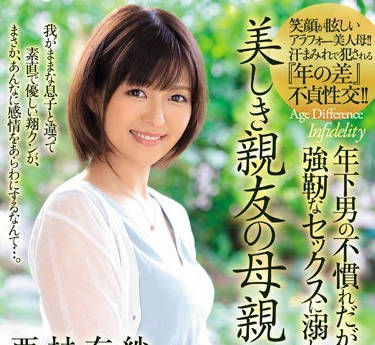 jul-083被儿子的同学强迫做爱的我渐渐沉溺于这种感觉