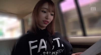 miaa-192黑咲滴到素人男粉丝家里送福利今天允许无套内射