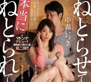 juy-103睡过头的妻子真的被睡过头了后悔的NTR中森