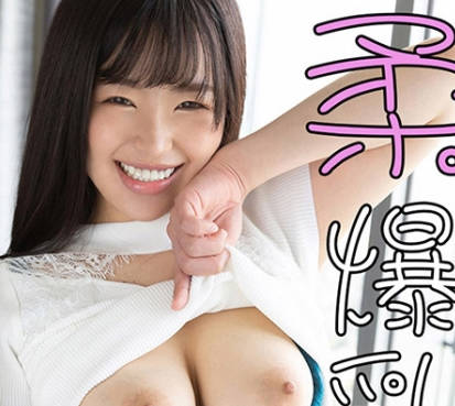 229SCUTE-1070G罩杯黑发女生的乳摇