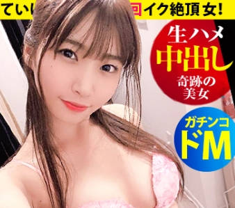 277DCV-170可以送你回家吗AV剧组掏钱打车送服务搭讪拍片