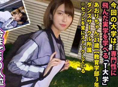 300mium-531大学城约了个学生妹在路边的车上直接打个帐篷就开搞