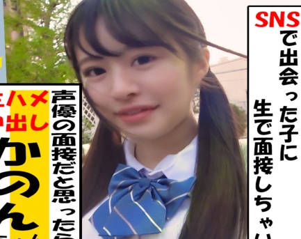 484SDGN-002无套内射梦想成为偶像声优的可爱女孩