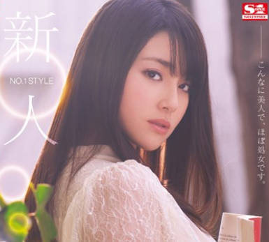 snis-151只和一个人做过爱非常有气质的女优蓝沢润AV出道作