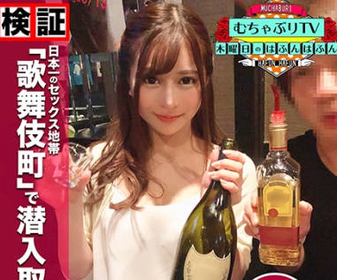 457KBTV-029搭讪独自饮酒辣妹很容易带上床干炮