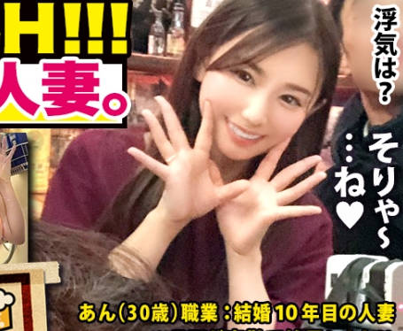 300mium-550敏感爆乳M人妻居然是出轨惯犯喝醉了被我爆操