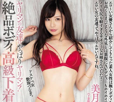 pred-205极品身材怪物新人女优把男优们搞得筋疲力尽子宫都装满了还不肯结束拍摄