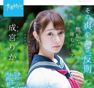 sdab-070和爽朗的混血制服女学生成宫理香的温泉旅行性爱享受她阴毛稀少的整洁嫩穴