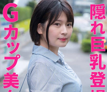 279UTSU-472舞奈小姐